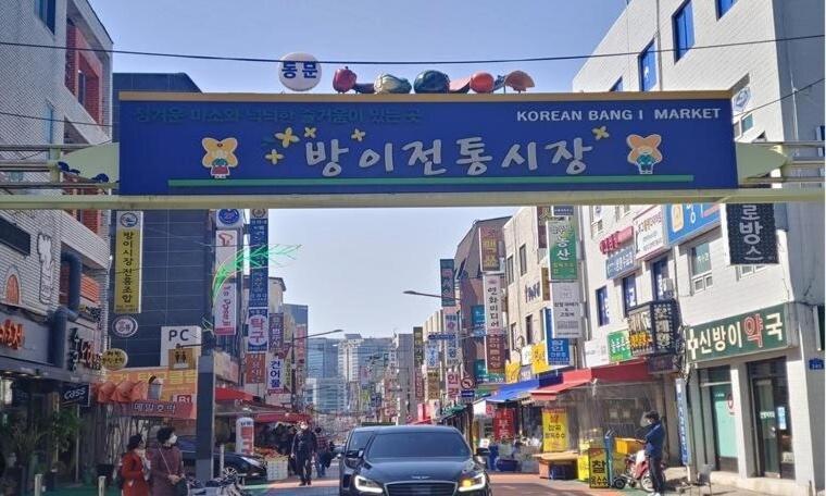 Stay Songpa Szöul Kültér fotó